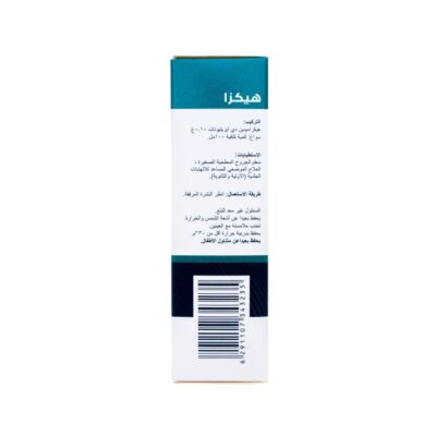 ⁦هكسا محلول موضعي  30مل⁩ - الصورة ⁦2⁩